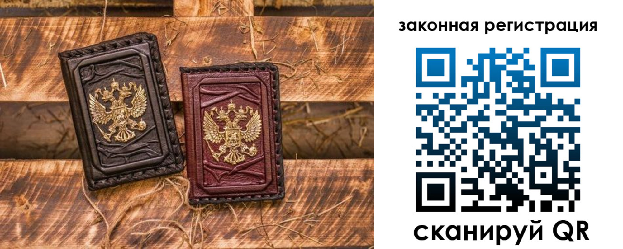 прописка поиск в Пыть-Яхе