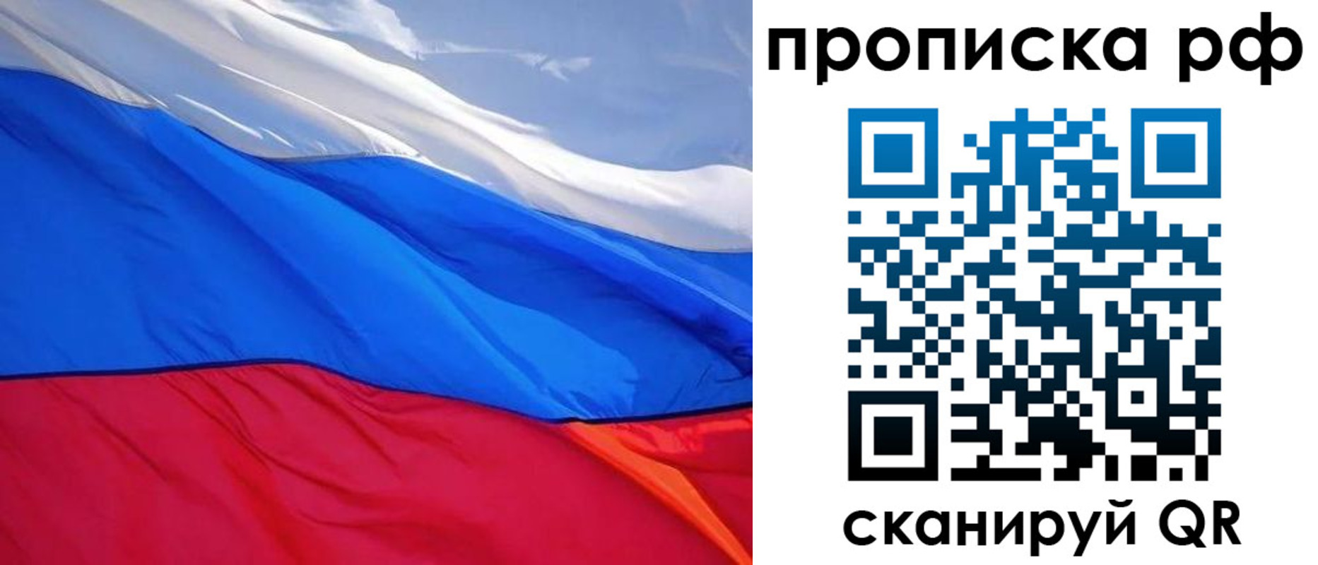 прописка для военкомата в Пыть-Яхе
