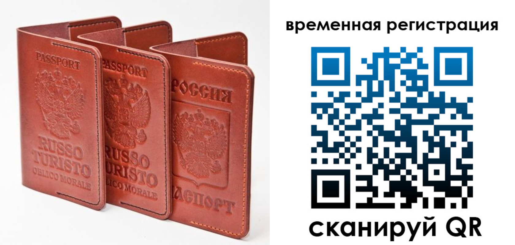 прописка 2025 в Пыть-Яхе