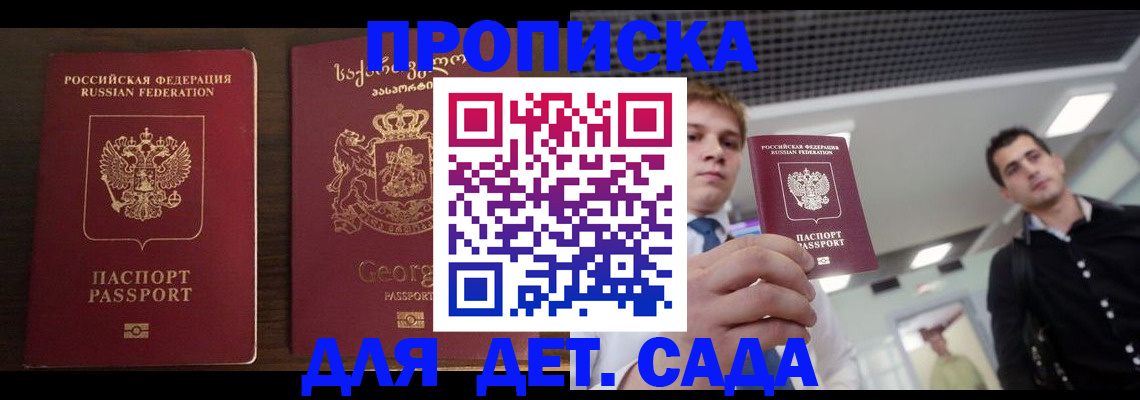 временная регистрация адрес в Пыть-Яхе